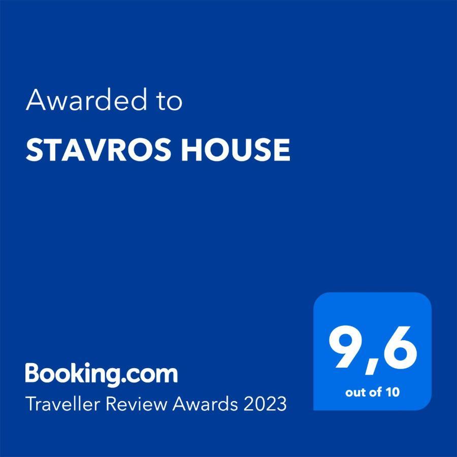 Stavros House Villa Ípszosz Kültér fotó
